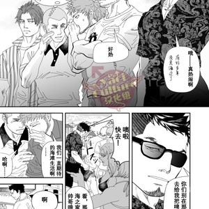 [Saragi (R5)] Umie Iko [cn] – Gay Manga sex 6