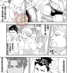 [Saragi (R5)] Umie Iko [cn] – Gay Manga sex 8