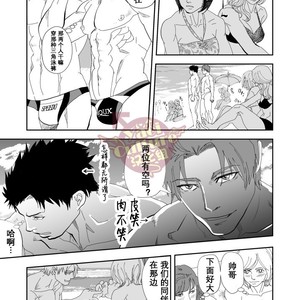 [Saragi (R5)] Umie Iko [cn] – Gay Manga sex 10