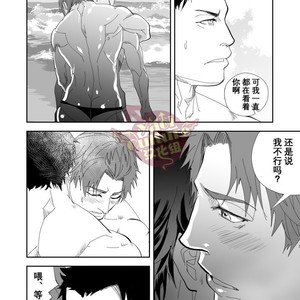 [Saragi (R5)] Umie Iko [cn] – Gay Manga sex 13