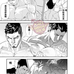[Saragi (R5)] Umie Iko [cn] – Gay Manga sex 20