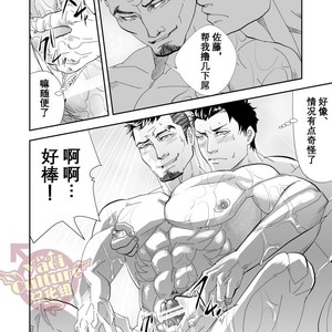 [Saragi (R5)] Umie Iko [cn] – Gay Manga sex 23