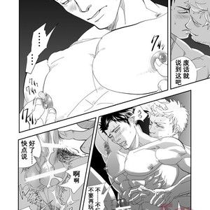 [Saragi (R5)] Umie Iko [cn] – Gay Manga sex 43