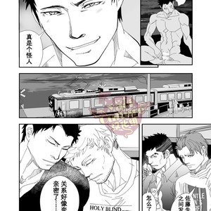 [Saragi (R5)] Umie Iko [cn] – Gay Manga sex 49