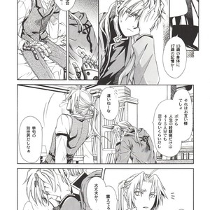[Tachibana mizuki] And the Gods laughed – Fullmetal Alchemist dj [JP] – Gay Manga sex 8