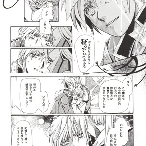[Tachibana mizuki] And the Gods laughed – Fullmetal Alchemist dj [JP] – Gay Manga sex 13