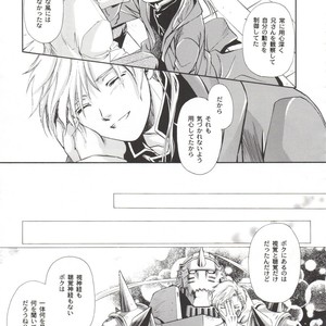 [Tachibana mizuki] And the Gods laughed – Fullmetal Alchemist dj [JP] – Gay Manga sex 31
