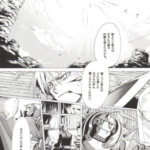 [Tachibana mizuki] And the Gods laughed – Fullmetal Alchemist dj [JP] – Gay Manga sex 33