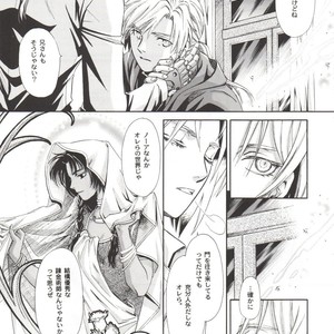 [Tachibana mizuki] And the Gods laughed – Fullmetal Alchemist dj [JP] – Gay Manga sex 35