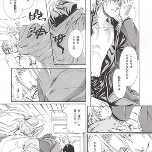 [Tachibana mizuki] And the Gods laughed – Fullmetal Alchemist dj [JP] – Gay Manga sex 47