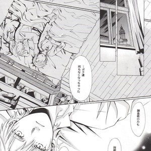 [Tachibana mizuki] And the Gods laughed – Fullmetal Alchemist dj [JP] – Gay Manga sex 51
