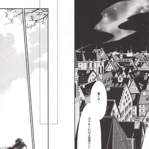 [Tachibana mizuki] And the Gods laughed – Fullmetal Alchemist dj [JP] – Gay Manga sex 53