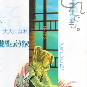 [Tachibana mizuki] And the Gods laughed – Fullmetal Alchemist dj [JP] – Gay Manga sex 82