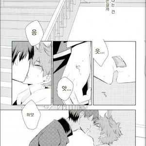 [elevatordog] You already crazy for me? – Haikyuu!! dj [Kr] – Gay Manga sex 2