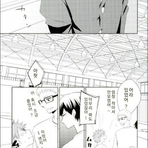 [elevatordog] You already crazy for me? – Haikyuu!! dj [Kr] – Gay Manga sex 4