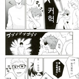 [elevatordog] You already crazy for me? – Haikyuu!! dj [Kr] – Gay Manga sex 5