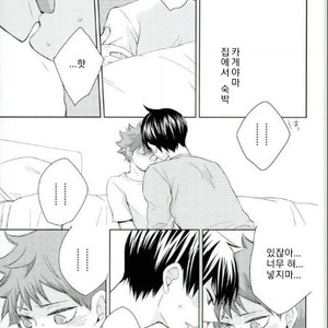 [elevatordog] You already crazy for me? – Haikyuu!! dj [Kr] – Gay Manga sex 12