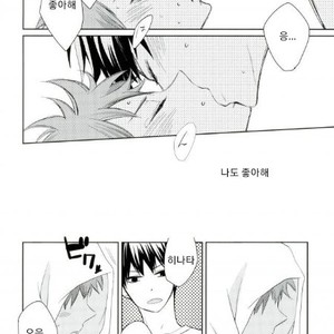 [elevatordog] You already crazy for me? – Haikyuu!! dj [Kr] – Gay Manga sex 25