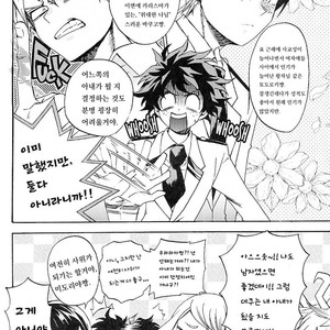 [Reimen shizuru] bokuga motete dou sunda! – Boku no Hero Academia dj [kr] – Gay Manga sex 3