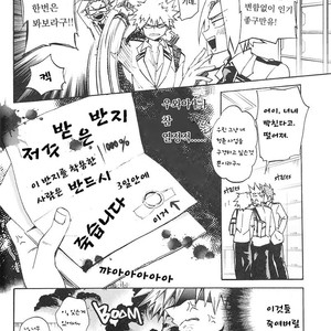 [Reimen shizuru] bokuga motete dou sunda! – Boku no Hero Academia dj [kr] – Gay Manga sex 5