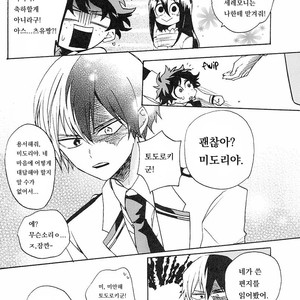 [Reimen shizuru] bokuga motete dou sunda! – Boku no Hero Academia dj [kr] – Gay Manga sex 7