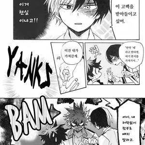 [Reimen shizuru] bokuga motete dou sunda! – Boku no Hero Academia dj [kr] – Gay Manga sex 8