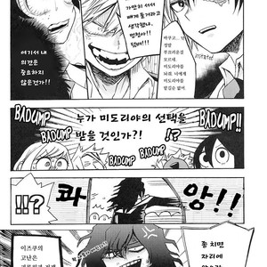 [Reimen shizuru] bokuga motete dou sunda! – Boku no Hero Academia dj [kr] – Gay Manga sex 9
