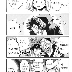 [Reimen shizuru] bokuga motete dou sunda! – Boku no Hero Academia dj [kr] – Gay Manga sex 12