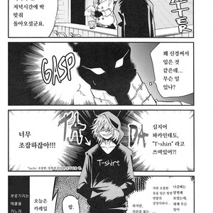 [Reimen shizuru] bokuga motete dou sunda! – Boku no Hero Academia dj [kr] – Gay Manga sex 13