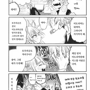 [Reimen shizuru] bokuga motete dou sunda! – Boku no Hero Academia dj [kr] – Gay Manga sex 14
