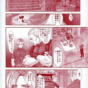 [FUEGO (Katou Teppei)] HOLD MY HAND – Resident Evil dj [JP] – Gay Manga sex 3
