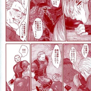 [FUEGO (Katou Teppei)] HOLD MY HAND – Resident Evil dj [JP] – Gay Manga sex 5