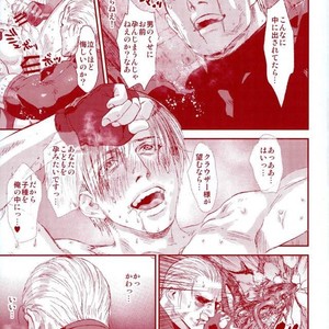 [FUEGO (Katou Teppei)] HOLD MY HAND – Resident Evil dj [JP] – Gay Manga sex 12