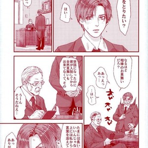 [FUEGO (Katou Teppei)] HOLD MY HAND – Resident Evil dj [JP] – Gay Manga sex 14