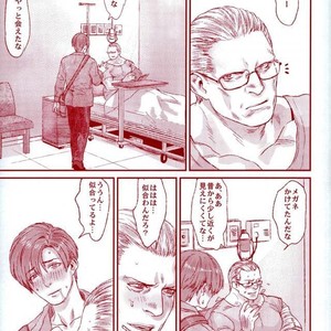 [FUEGO (Katou Teppei)] HOLD MY HAND – Resident Evil dj [JP] – Gay Manga sex 16