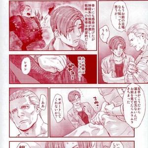 [FUEGO (Katou Teppei)] HOLD MY HAND – Resident Evil dj [JP] – Gay Manga sex 17