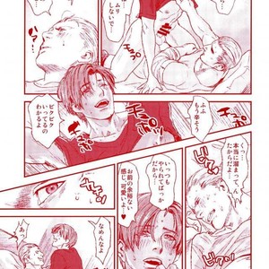 [FUEGO (Katou Teppei)] HOLD MY HAND – Resident Evil dj [JP] – Gay Manga sex 20