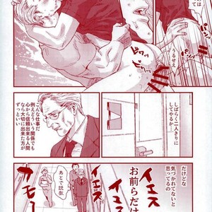 [FUEGO (Katou Teppei)] HOLD MY HAND – Resident Evil dj [JP] – Gay Manga sex 21