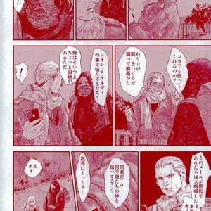 [FUEGO (Katou Teppei)] HOLD MY HAND – Resident Evil dj [JP] – Gay Manga sex 23