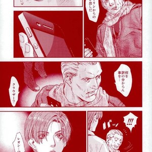 [FUEGO (Katou Teppei)] HOLD MY HAND – Resident Evil dj [JP] – Gay Manga sex 24