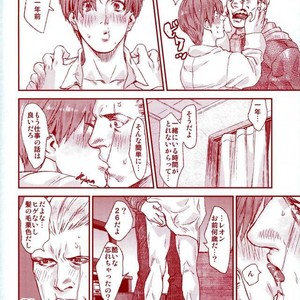 [FUEGO (Katou Teppei)] HOLD MY HAND – Resident Evil dj [JP] – Gay Manga sex 27