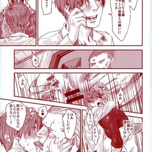 [FUEGO (Katou Teppei)] HOLD MY HAND – Resident Evil dj [JP] – Gay Manga sex 28