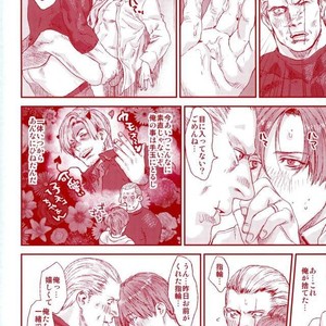 [FUEGO (Katou Teppei)] HOLD MY HAND – Resident Evil dj [JP] – Gay Manga sex 29