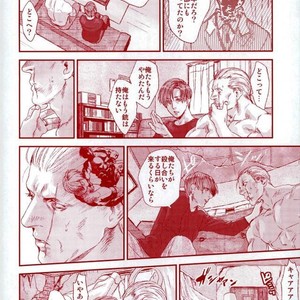 [FUEGO (Katou Teppei)] HOLD MY HAND – Resident Evil dj [JP] – Gay Manga sex 33