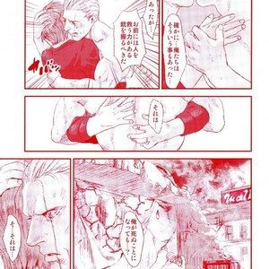 [FUEGO (Katou Teppei)] HOLD MY HAND – Resident Evil dj [JP] – Gay Manga sex 34