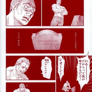 [FUEGO (Katou Teppei)] HOLD MY HAND – Resident Evil dj [JP] – Gay Manga sex 35