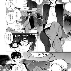 [downbeat (Kirimoto Yuuji)] Jou-sama Baito de Gyaku Choukyou Kairaku Ochi – Persona 5 dj [JP] – Gay Manga sex 5