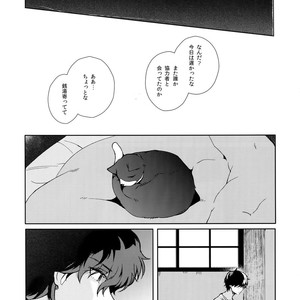 [downbeat (Kirimoto Yuuji)] Jou-sama Baito de Gyaku Choukyou Kairaku Ochi – Persona 5 dj [JP] – Gay Manga sex 20