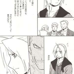 [Jinno Aya] Pray of G – Fullmetal Alchemist dj [JP] – Gay Manga sex 11
