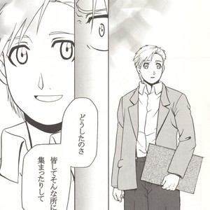 [Jinno Aya] Pray of G – Fullmetal Alchemist dj [JP] – Gay Manga sex 15